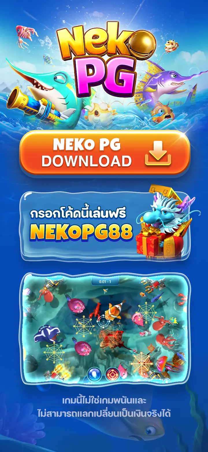 Download APK
